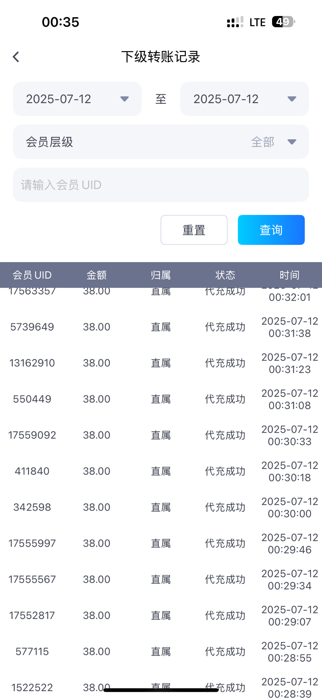 壹号娱乐中奖彩金已发放