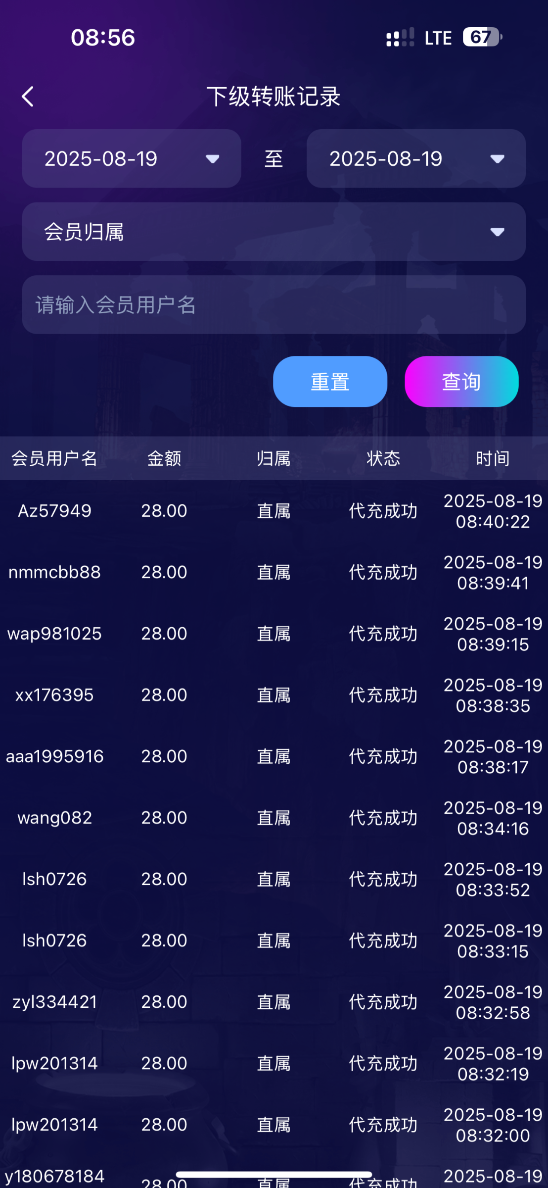 非凡娱乐中奖彩金已发放