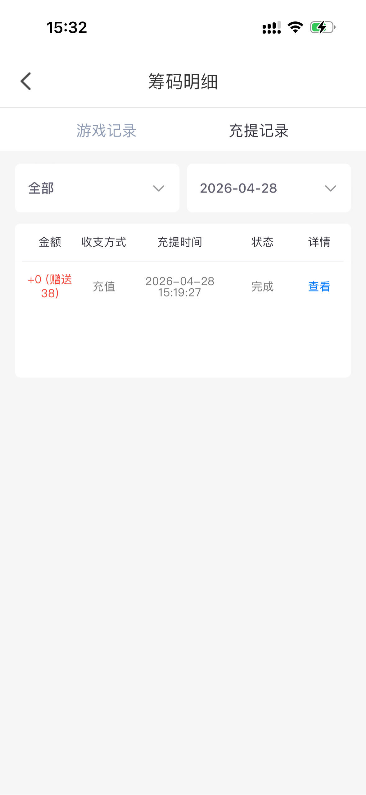 IMG_5139.png